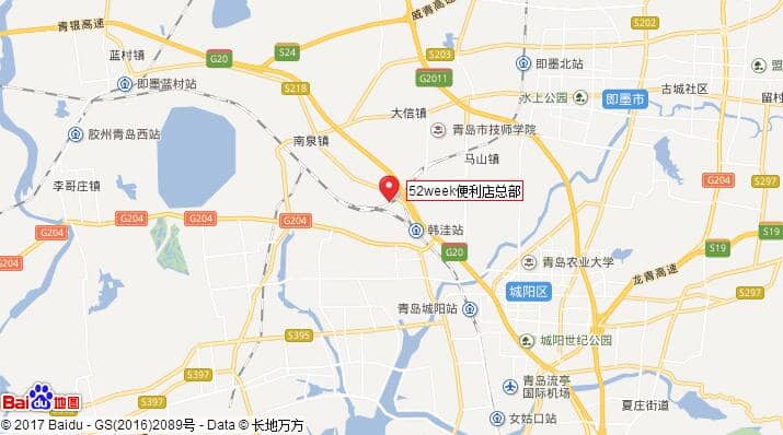 52week便利店總部地址：山東省即墨區(qū)大信鎮(zhèn)遠(yuǎn)見創(chuàng)業(yè)園