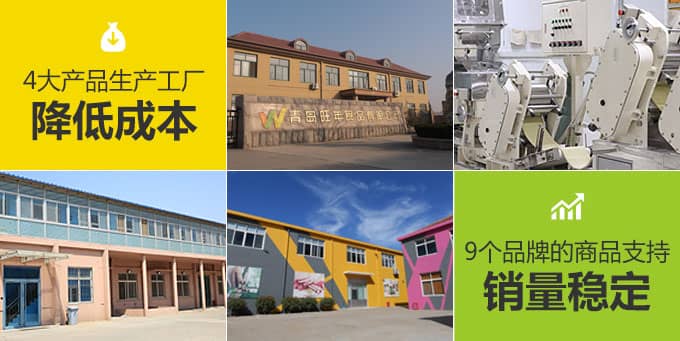 四大自有工廠生產(chǎn)，9種品牌商品支持，有效降低便利店產(chǎn)品進(jìn)貨成本