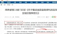 便利店加盟成功的5個經(jīng)營關(guān)鍵，抓住2020年商機，老板必看！