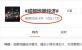 便利店加盟店會因地攤經(jīng)濟松綁，而影響到生意嗎？