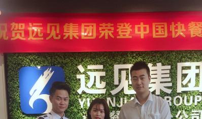 恭喜廣州鄧小姐全款簽約合作52week