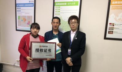 恭喜青島市北的杜先生簽約52week