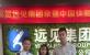 恭喜廣州鄧小姐全款簽約合作52week