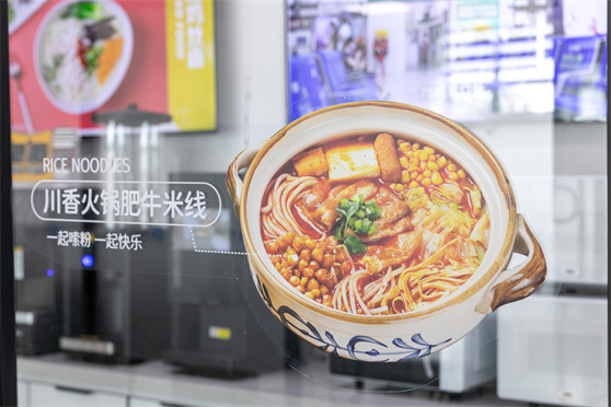智能炒菜機(jī)器人