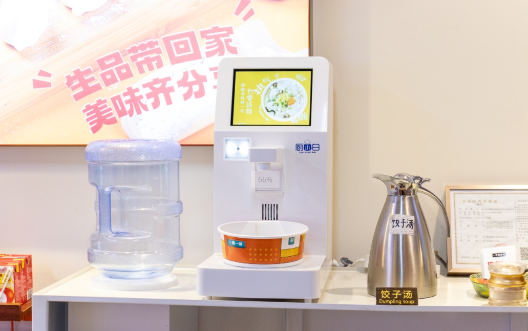 做飯機器人