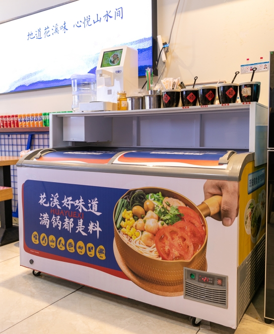 智能烹飪機(jī)器人